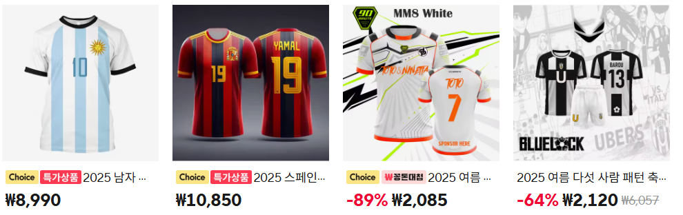 어린이날 초등학생 남아 선물