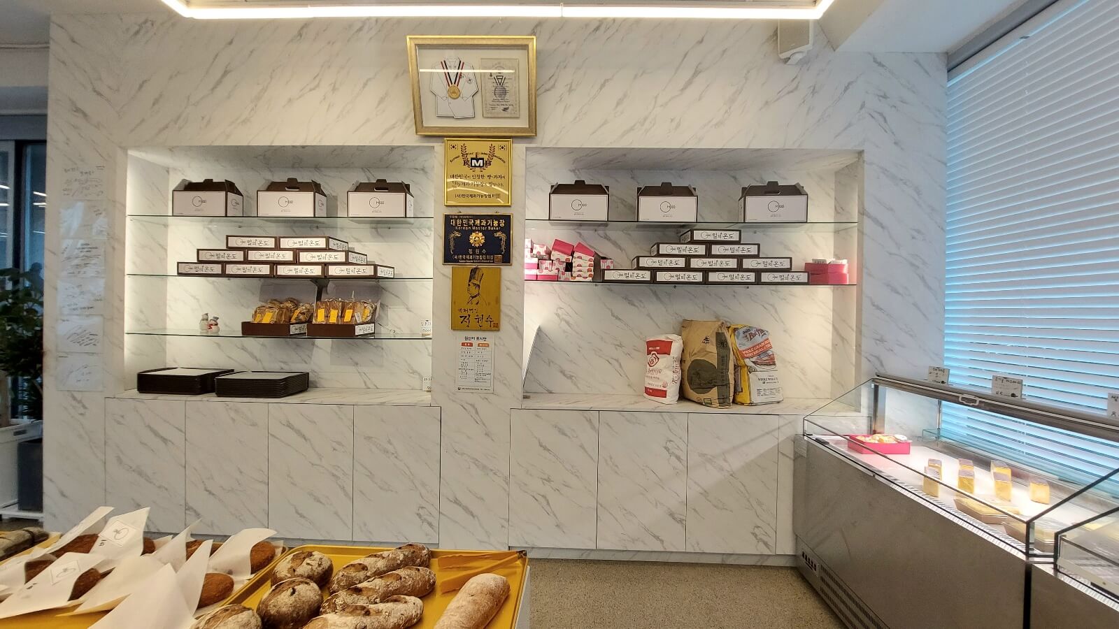 제과기능장 액자 사진 모습