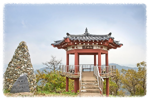 아미산