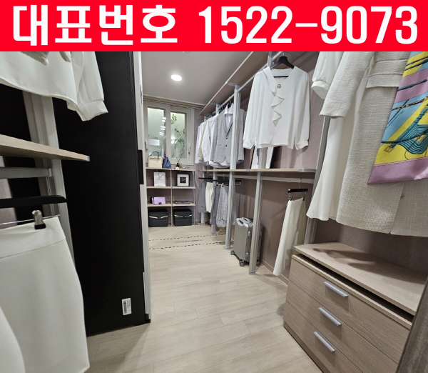 시흥-롯데캐슬-시그니처-드레스룸