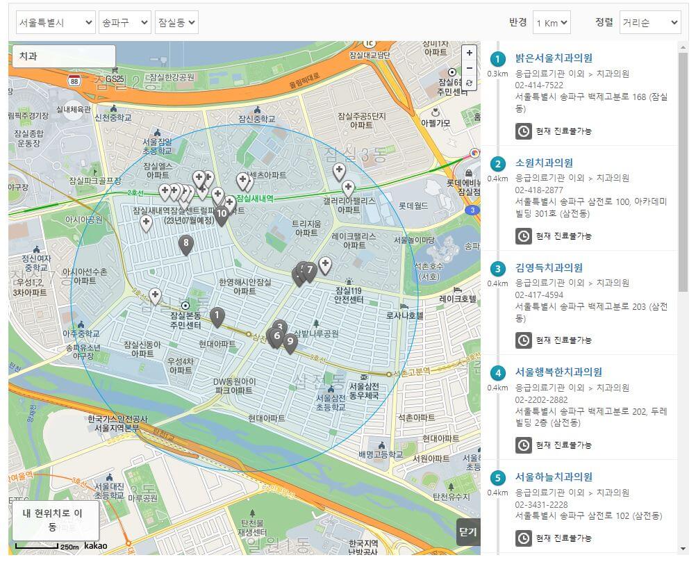 지도에서 병원찾기 결과