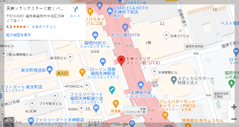 텐진 방면에서 버스 이용방법