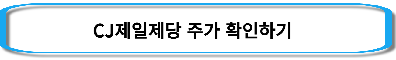 소비-쿠폰-관련주