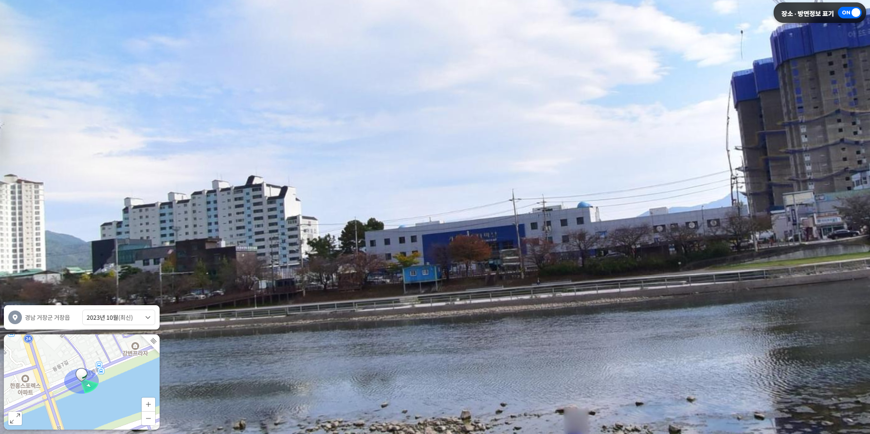 거창버스터미널