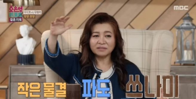 배그부부 손발부부 오은영 리포트 다시 사랑 감동 사연과 가족 PTSD 치유 솔루션 및 화제성 지표 완벽 분석