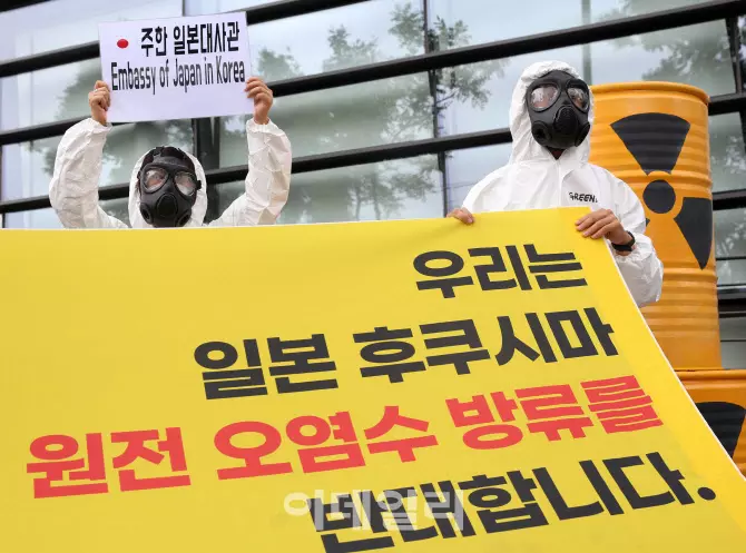 후쿠시마오염수방류반대