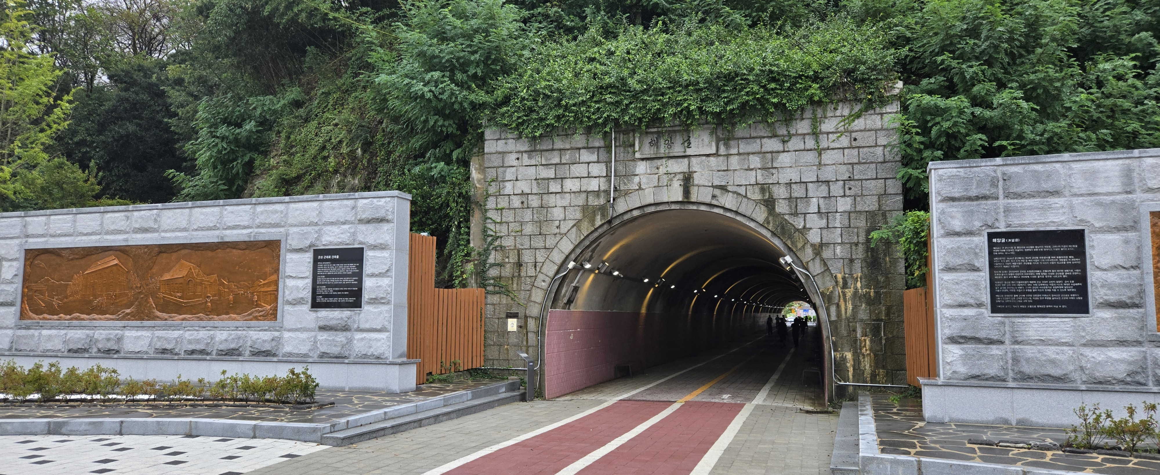 군산 해망굴 사진