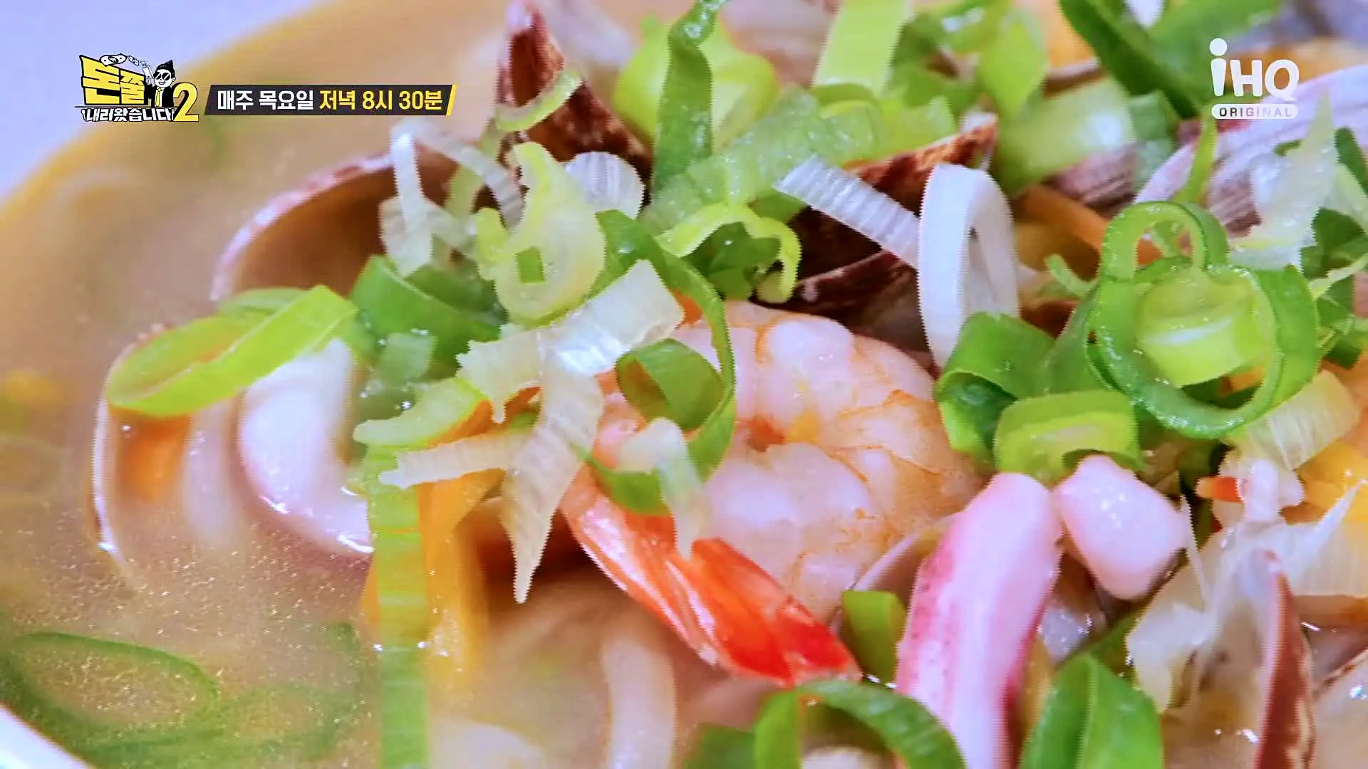 돈쭐내러왔습니다2 육개장칼국수 초계칼국수 육칼 만두무침 비빔칼국수 수육 육전 해물칼국수 의왕 백운호수 타임빌라스 롯데아울렛 앞 맛집 이영자 이렘 츠라이 방송