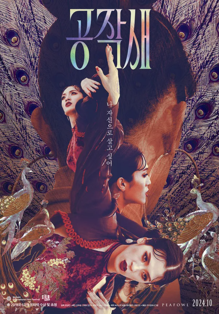 한국 독립영화 극영화 vs 다큐 종류