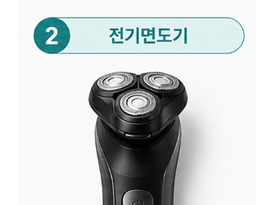 기내반입-금지물품-총정리-보조배터리-액체류-고데기-면도기-캐리어