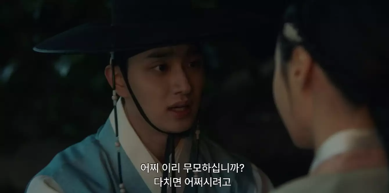 옥씨부인전 차미령 모모랜드 연우 성도겸 아내역 외지부 역할 우리,집 이세나