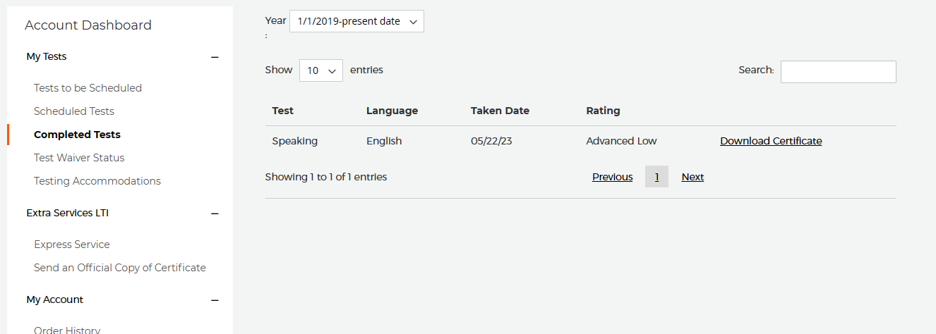 미국 오픽 시험 성적표 인쇄