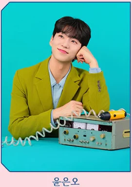 뮤지컬 어쩌면 해피엔딩 2024 장소 티켓 오픈