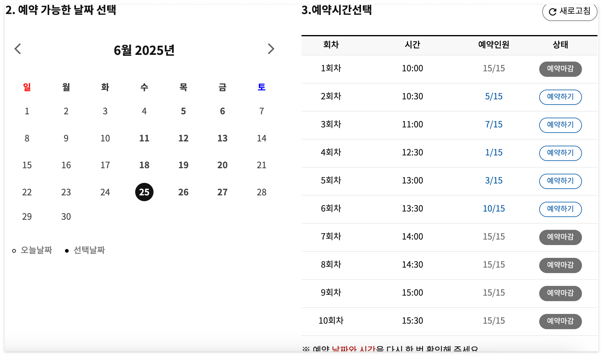 2025 경복궁 교태전