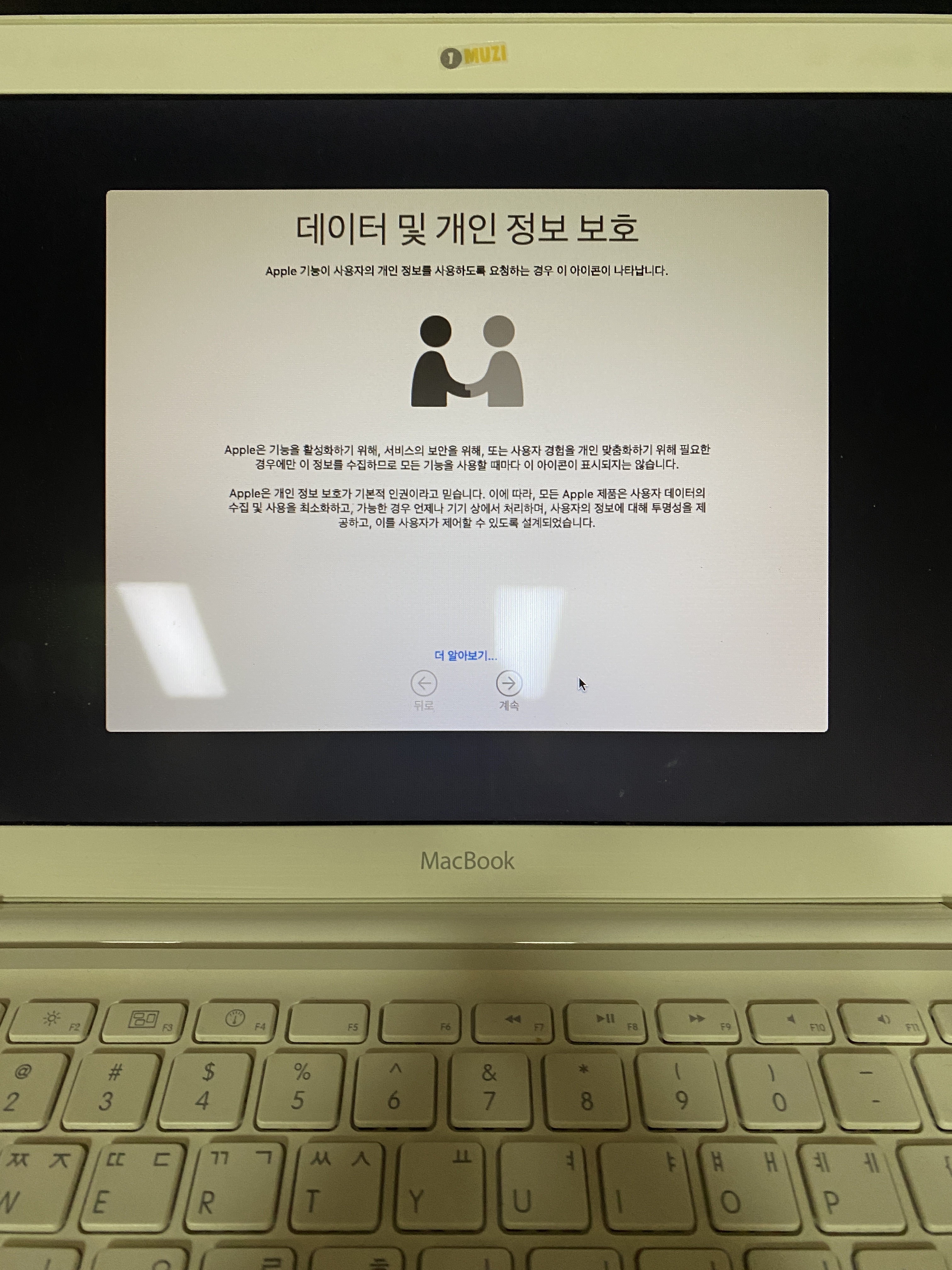 모하비 재설치 중