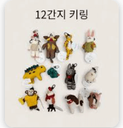 2026년 원숭이띠 신년운세&amp;#44; 재물운&amp;#44; 건강운&amp;#44; 직업운&amp;#44; 연애운