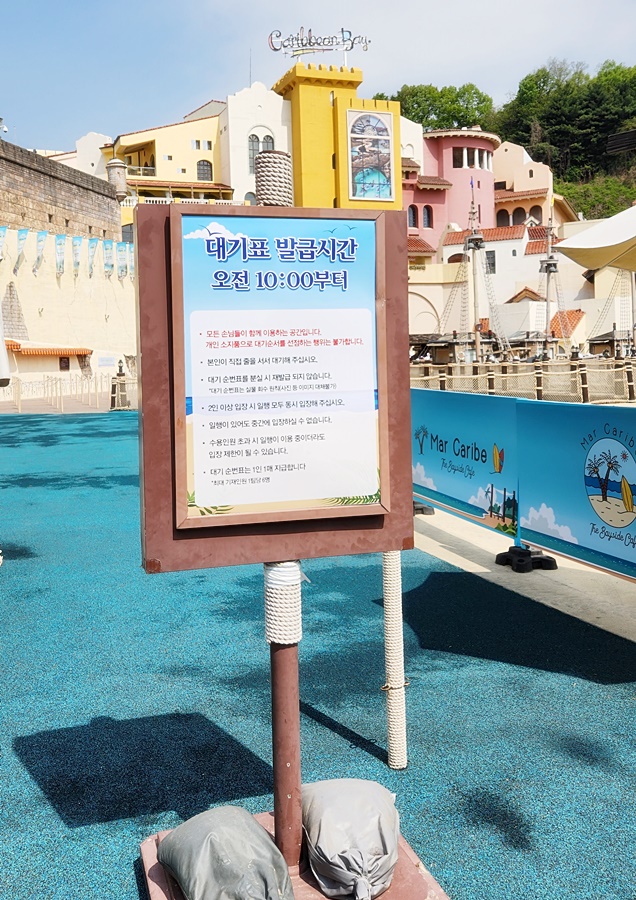 대기표 발급 방법 안내문구