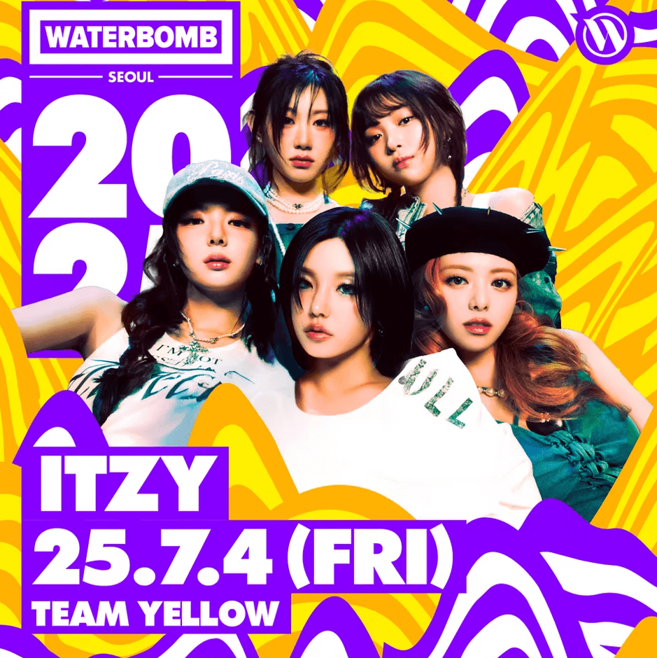 워터밤 2025 월드투어 일정&amp;#44; 라인업&amp;#44; 티켓 예매 총정리6