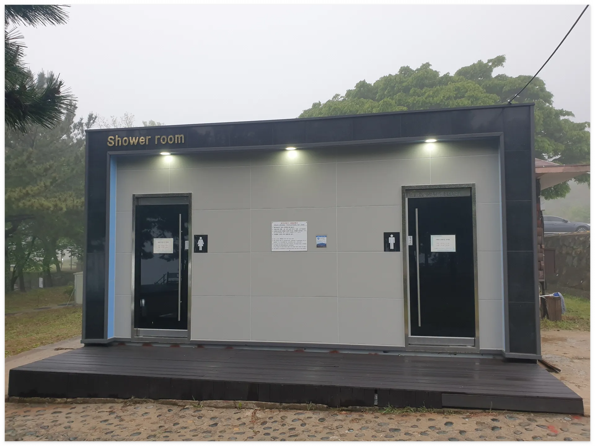 다도해해상 염포 야영장 예약방법