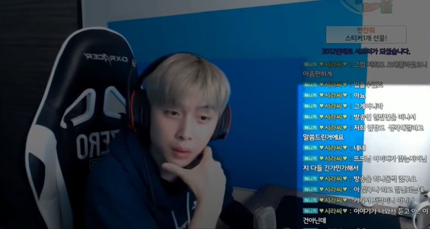 뜨뜨뜨뜨 악성 스토킹