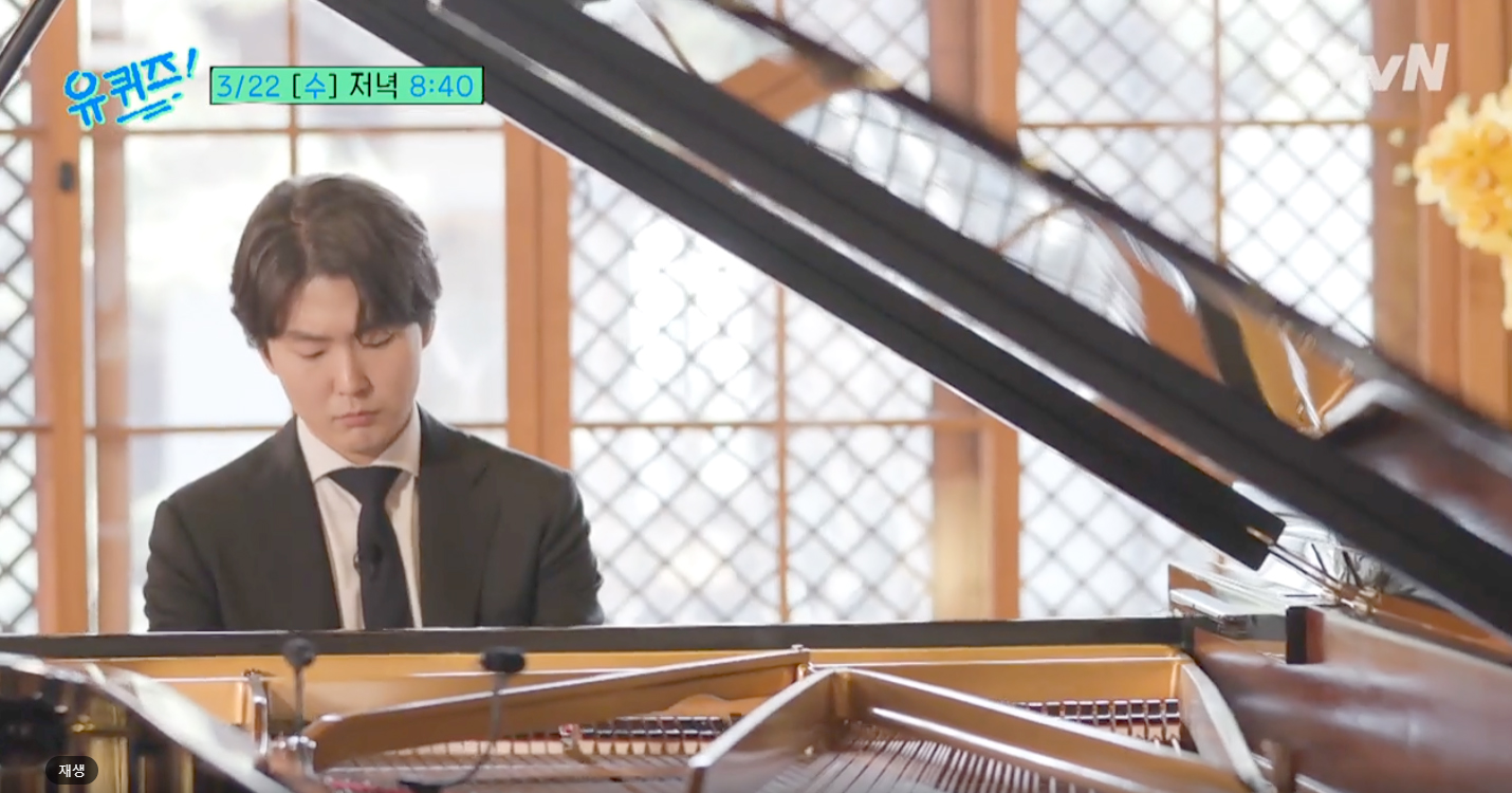 조성진-tvn캡쳐장면5