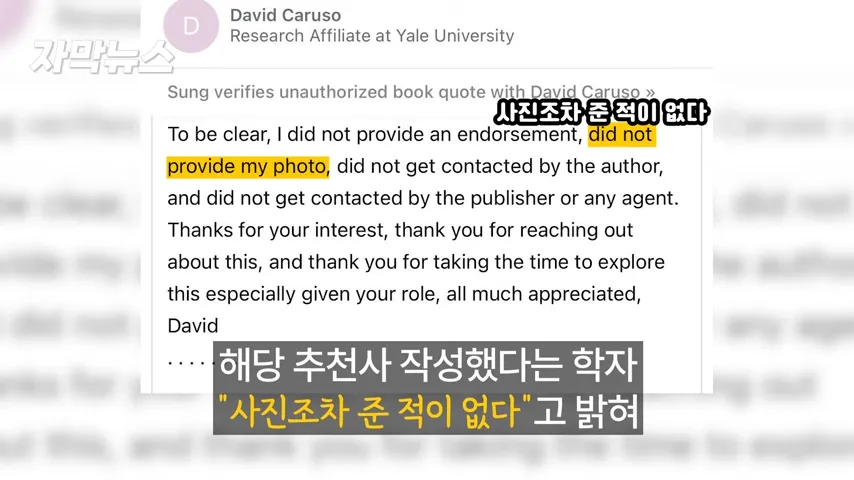 김민지 심리학자