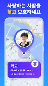 좌표를 이용한 위치 찾기 실전활용법과 지도 보는 요령_4