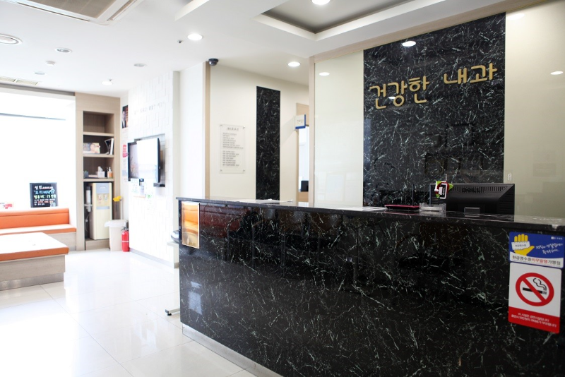 송파구 장지동 내과 병원 감기 독감 진료 유명한 곳 잘하는 곳 추천