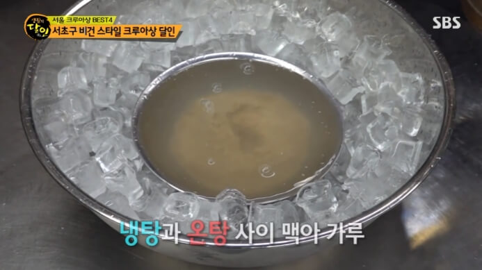 비건크루아상-만드는법