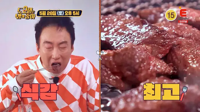 제22회 토요일은 밥이좋아 토밥즈 숯불구이 갈비살에 된찌는 진리! 한우갈빗살 & 된장찌개 맛있는 식당 경북 문경 노포 맛집