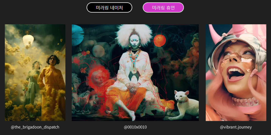 '2023 서울라이트 광화문' 축제 빛조형 작품 & 미디어 조형물