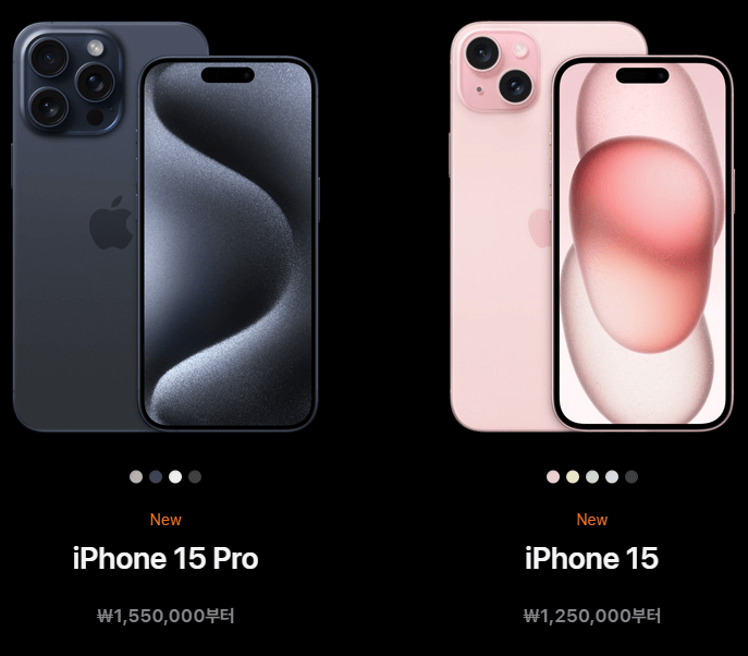아이폰15프로