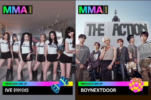 MMA 2025