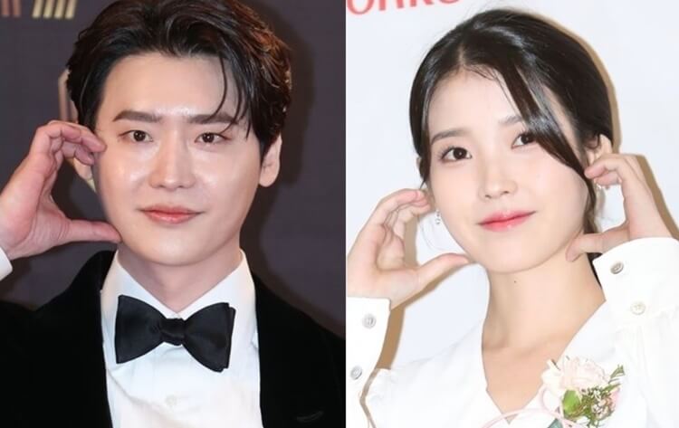 이종석 아이유 볼하트