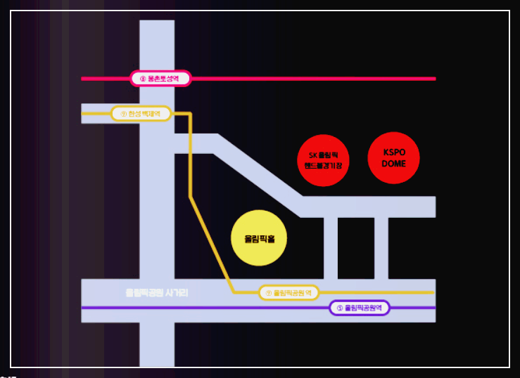 박진영 콘서트