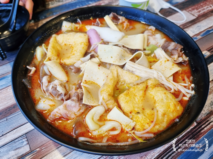 라쿵푸마라탕 마라탕