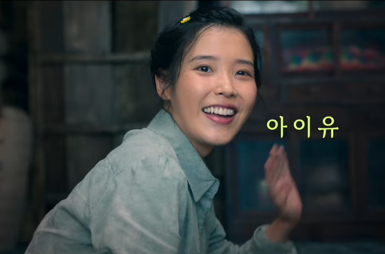 폭싹 속았수다