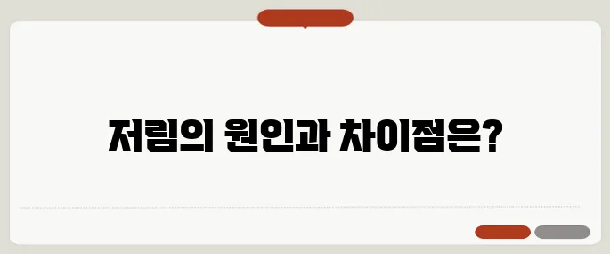 손이 저린 이유 혈액순환? 신경압박? 구별법