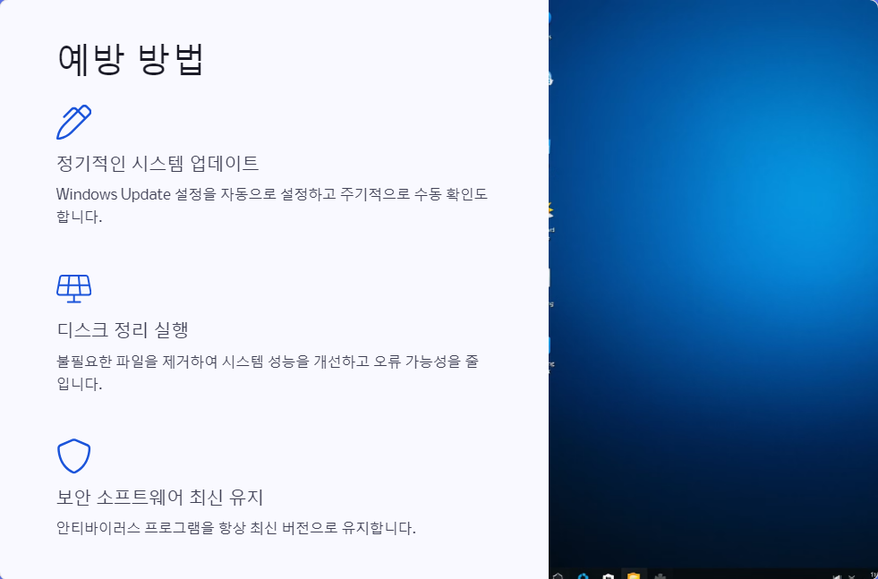 WindowsUpdate