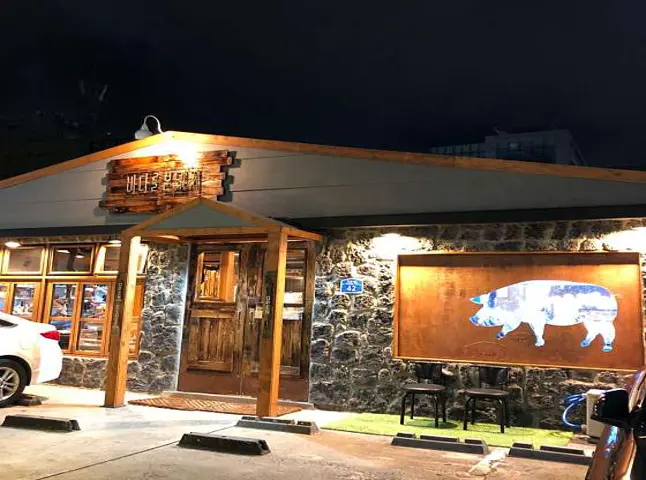 바다를본돼지 제주공항점