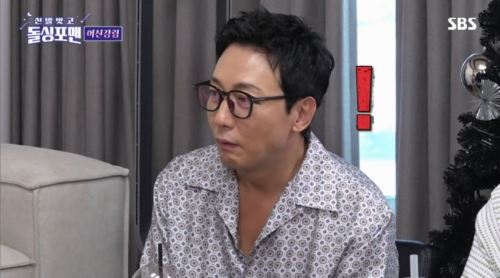 탁재훈 와이프