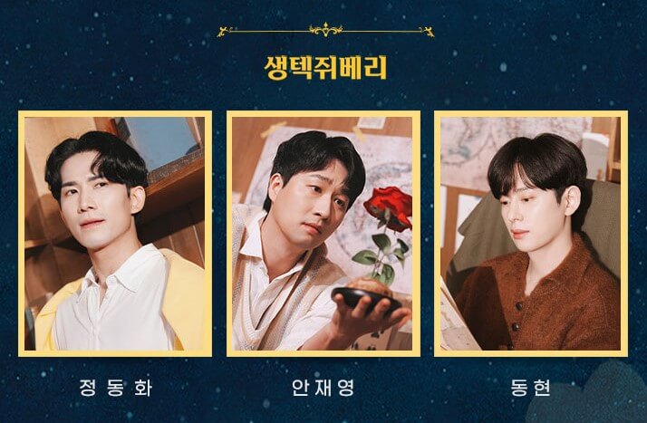 뮤지컬 어린왕자 원작 소설 출간 80주년이 되었습니다. 생텍쥐페리의 소설을 원작으로 한 돌아왔습니다. 초판 출간 후 올해로 80주년을 맞이한 원작의 울림을 전하며 어른과 아이 모두에게 감동을 선사하는 작품입니다. 티켓정보를 확인하시고 참고해주세요.