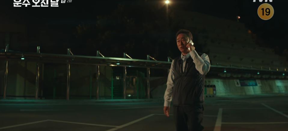 운수오진날_2회