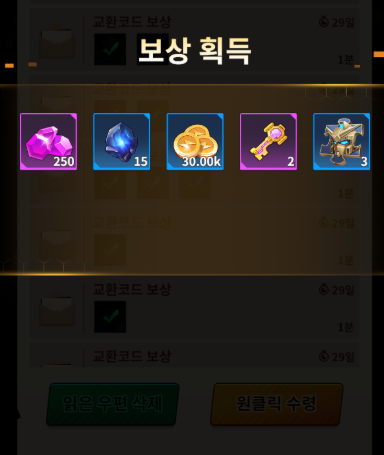 메카어셈블 쿠폰 코드 티어 공략 정보 전투방식 장비슬롯 로그라이크 게임 5