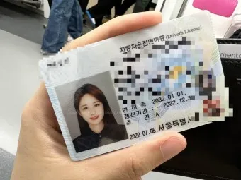 운전면허 적성검사 갱신 준비물 건강검진 신체검사 확인하기_21