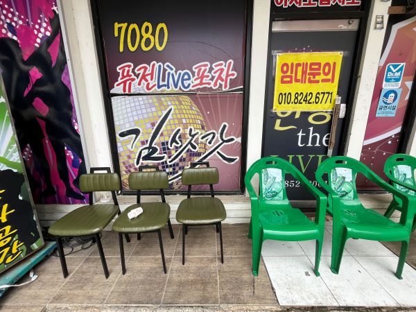 공주 북경탕수육