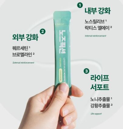 노즈픽션-효능-효과