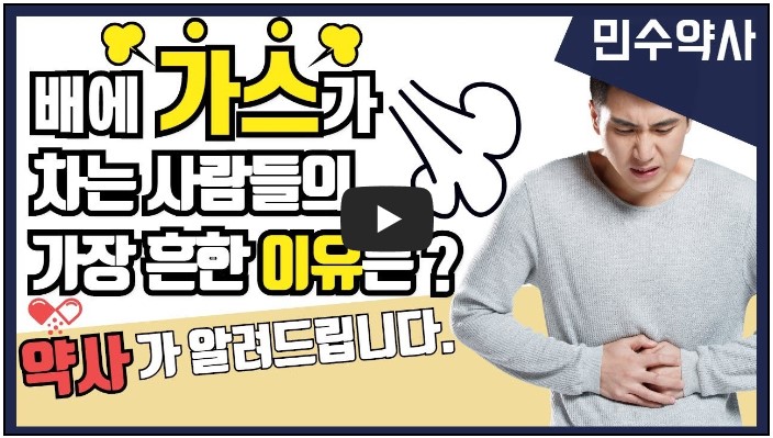 약사 유튜버 순위 TOP 10 1