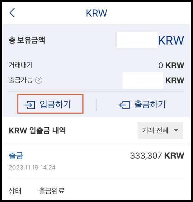 현금 입출금 용이