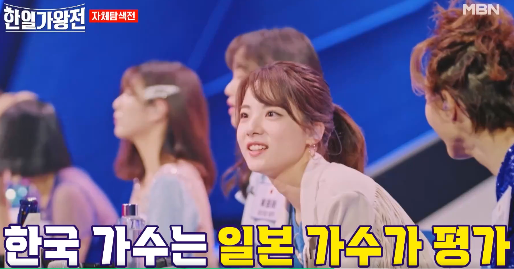 한일가왕전